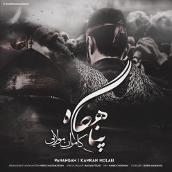 Player Cover
